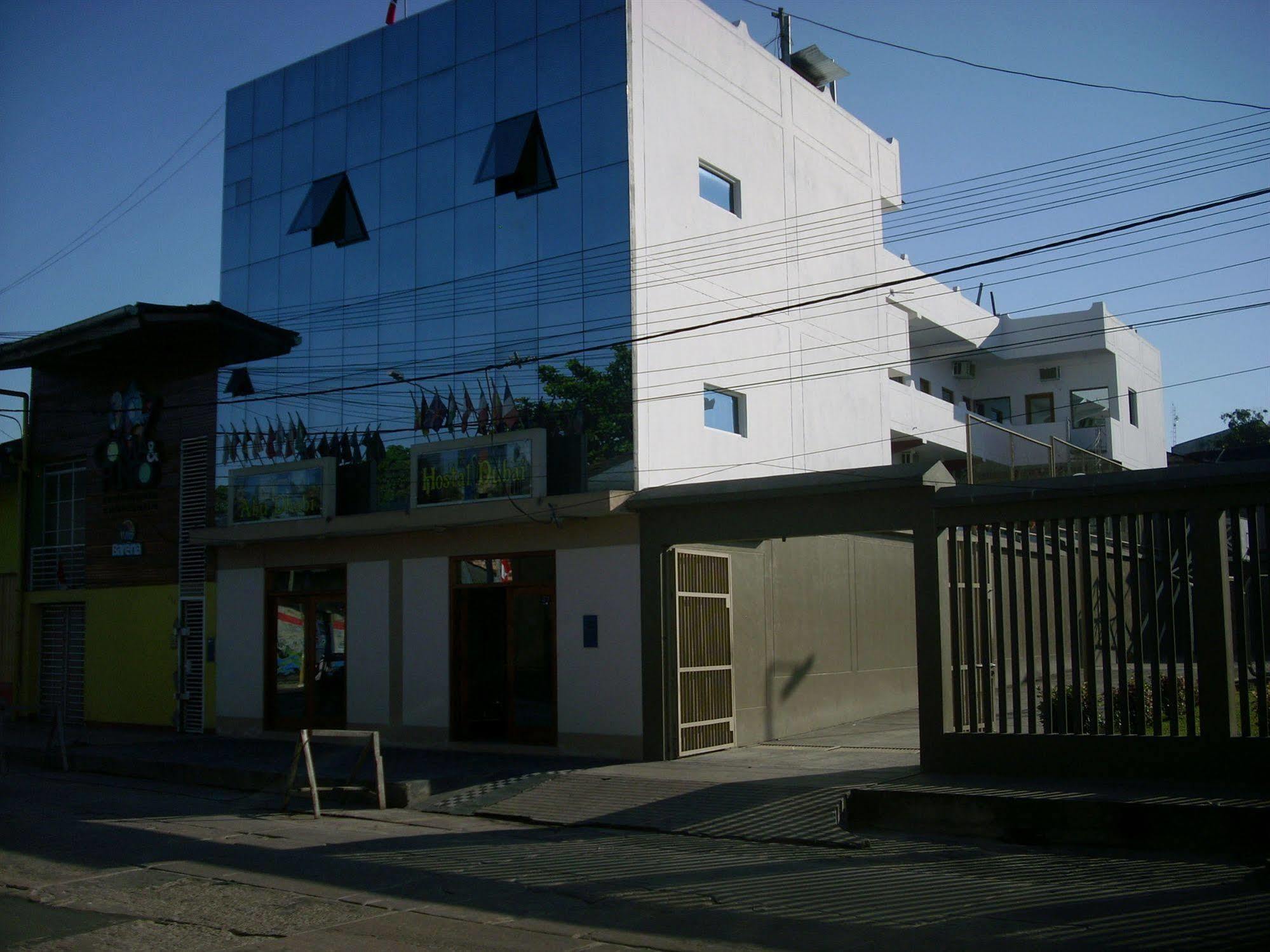 El Dorado Express Hotel Iquitos Exterior photo